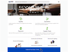 Tablet Screenshot of globalproducts.ecvv.com