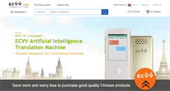 Desktop Screenshot of ecvv.com